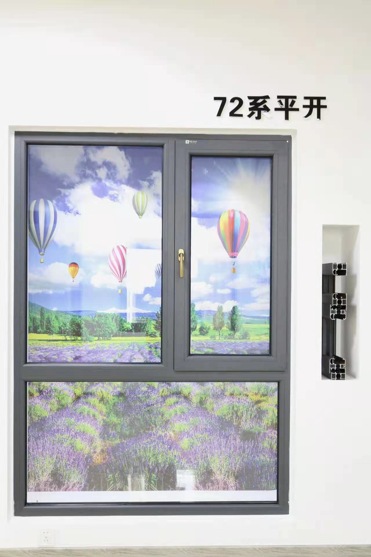 72系平开