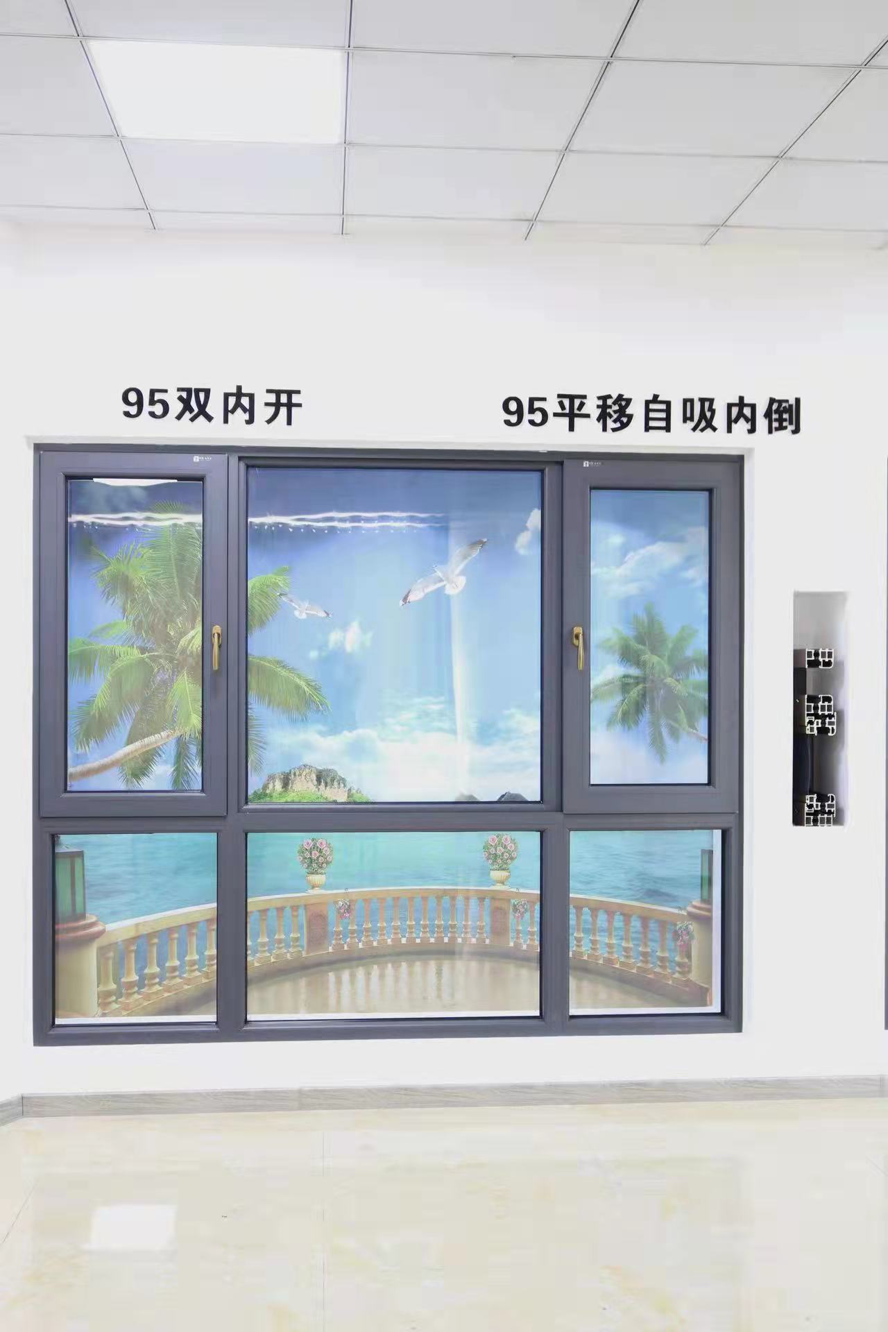 95双内开