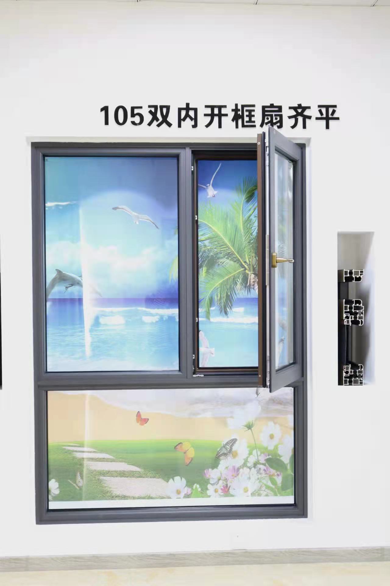 105双内开框扇齐平